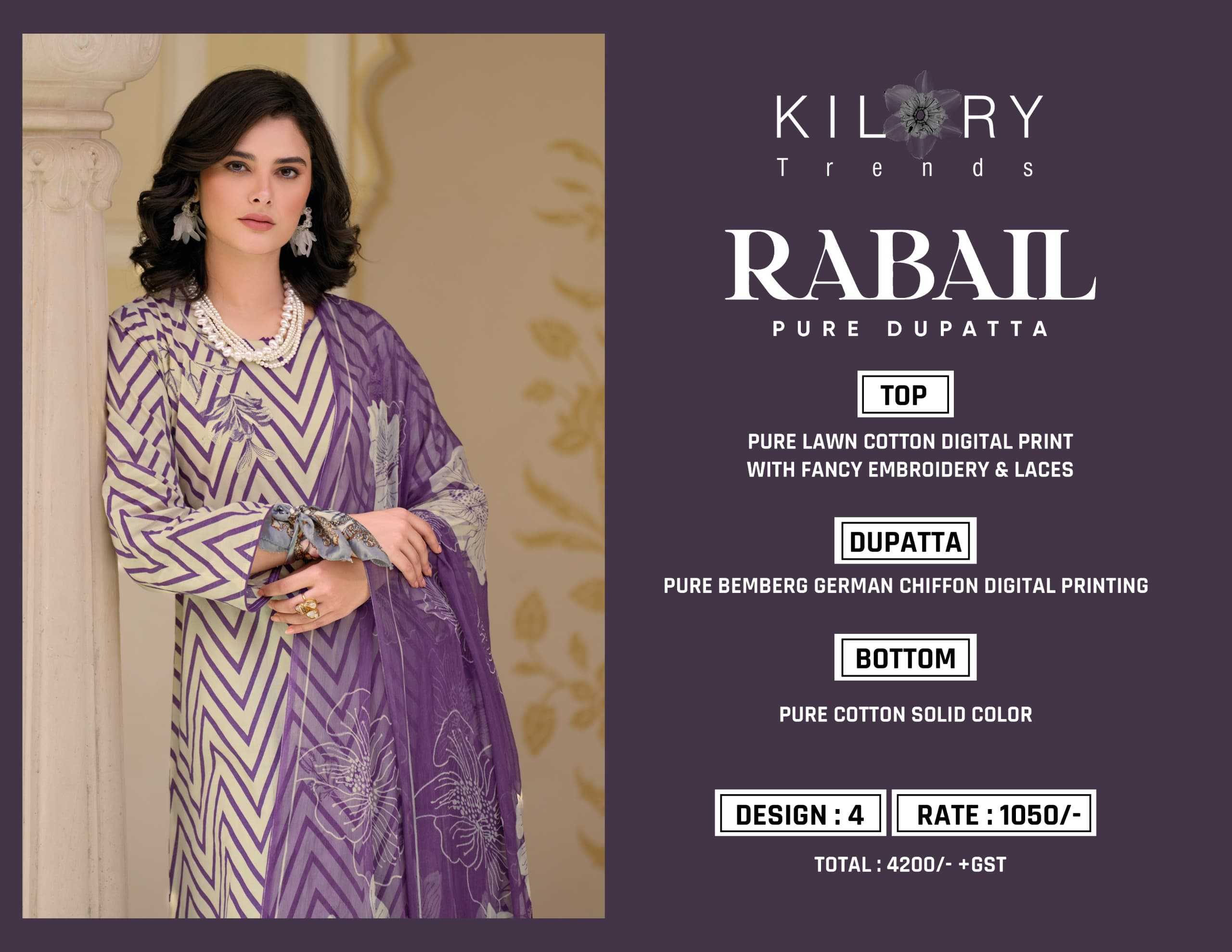 Kilory Rabail Catalog  wholesale salwar kameez online in india