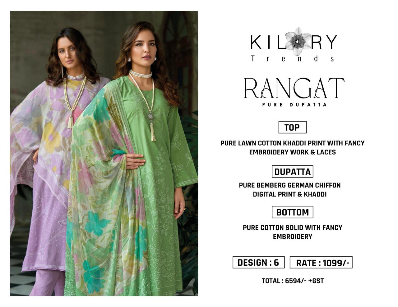 Kilory Rangat Catalog buy wholesale salwar kameez online