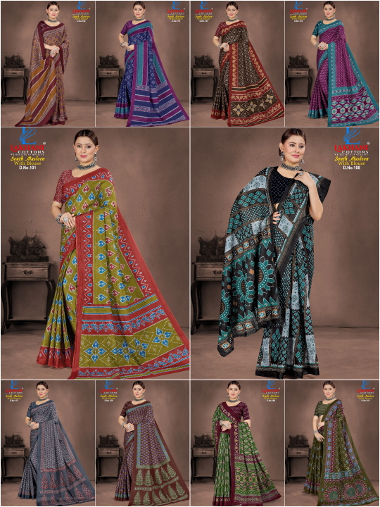 Lakhani South Masleen Vol-1 – Cotton Sarees - Wholesale Catalog