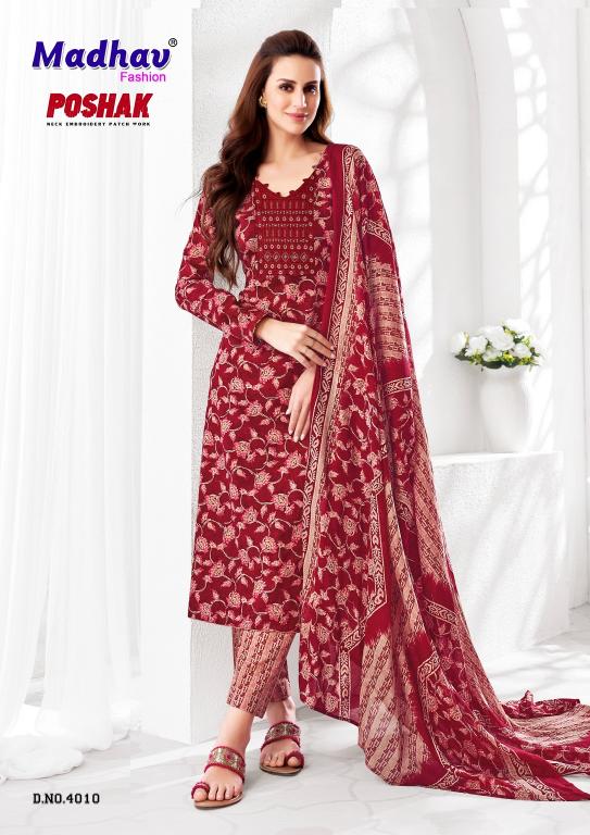 Madhav Poshak With Patch Vol-4 – Kurti Pant With Dupatta - Wholesale Catalog