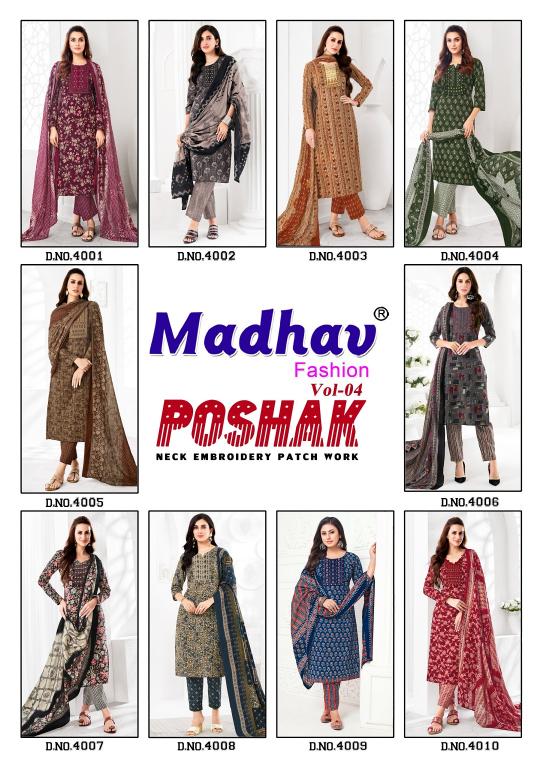 Madhav Poshak With Patch Vol-4 – Kurti Pant With Dupatta - Wholesale Catalog