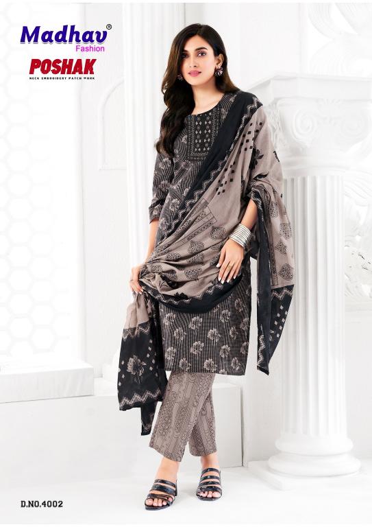 Madhav Poshak With Patch Vol-4 – Kurti Pant With Dupatta - Wholesale Catalog