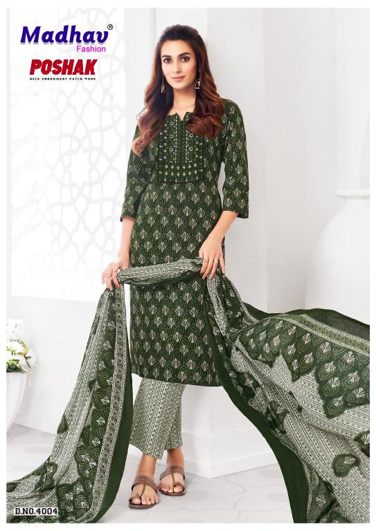 Madhav Poshak With Patch Vol-4 – Kurti Pant With Dupatta - Wholesale Catalog
