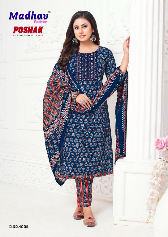 Madhav Poshak With Patch Vol-4 – Kurti Pant With Dupatta - Wholesale Catalog