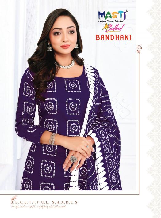 Masti Bulbul Bandhani Vol-04 - Dress Material  - Wholesale Catalog