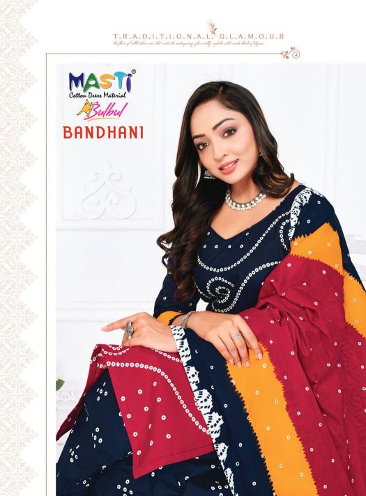 Masti Bulbul Bandhani Vol-04 - Dress Material  - Wholesale Catalog