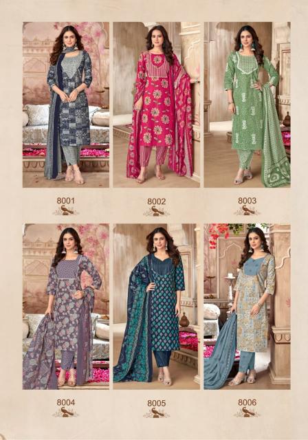 Mayur Gulmohar Vol-8 – Kurti Pant With Dupatta - Wholesale Catalog