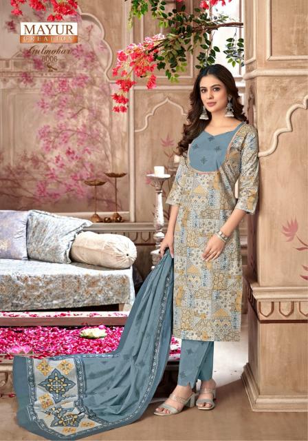 Mayur Gulmohar Vol-8 – Kurti Pant With Dupatta - Wholesale Catalog