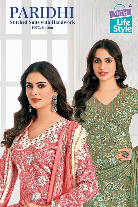 MCM Paridhi Vol-1 – Kurti Pant With Dupatta - Wholesale Catalog