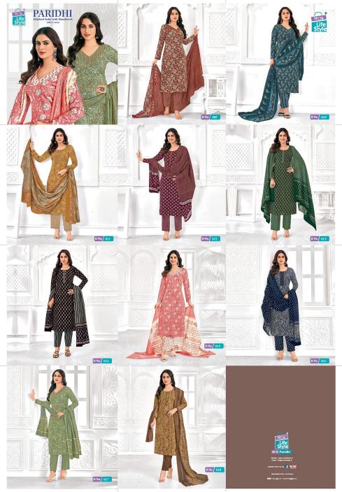 MCM Paridhi Vol-1 – Kurti Pant With Dupatta - Wholesale Catalog