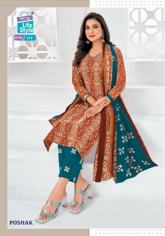 MCM Poshak Vol-4 – Kurti Pant With Dupatta - Wholesale Catalog