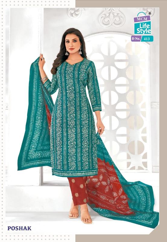 MCM Poshak Vol-4 – Kurti Pant With Dupatta - Wholesale Catalog