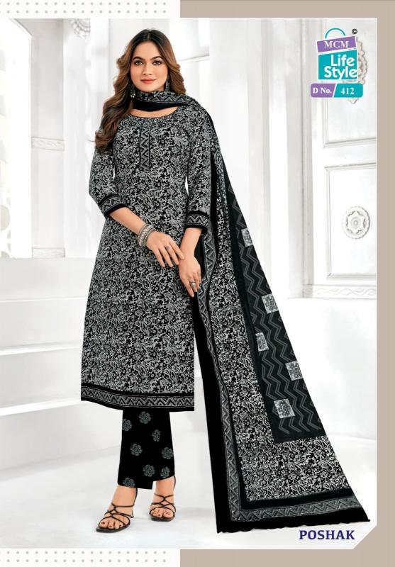 MCM Poshak Vol-4 – Kurti Pant With Dupatta - Wholesale Catalog