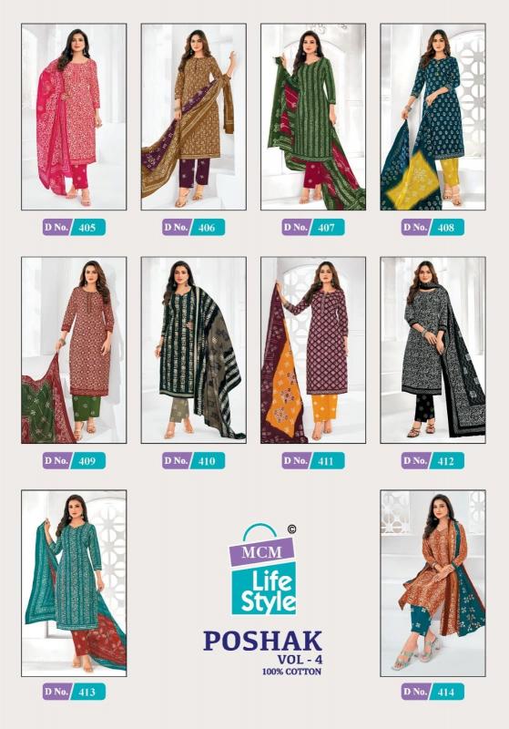 MCM Poshak Vol-4 – Kurti Pant With Dupatta - Wholesale Catalog