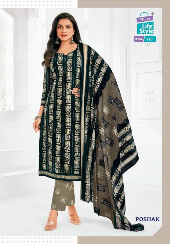 MCM Poshak Vol-4 – Kurti Pant With Dupatta - Wholesale Catalog