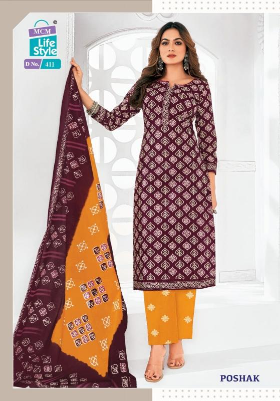 MCM Poshak Vol-4 – Kurti Pant With Dupatta - Wholesale Catalog