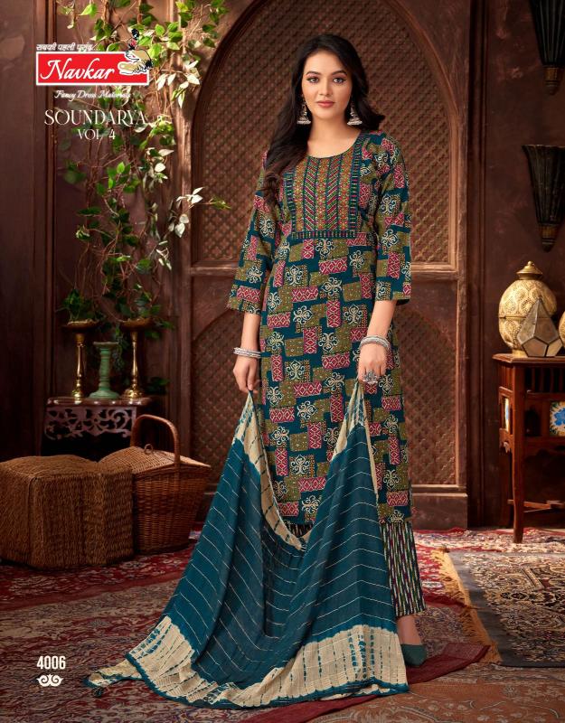 Navakar Soundarya vol 4 catalog best brands for kurtis in india