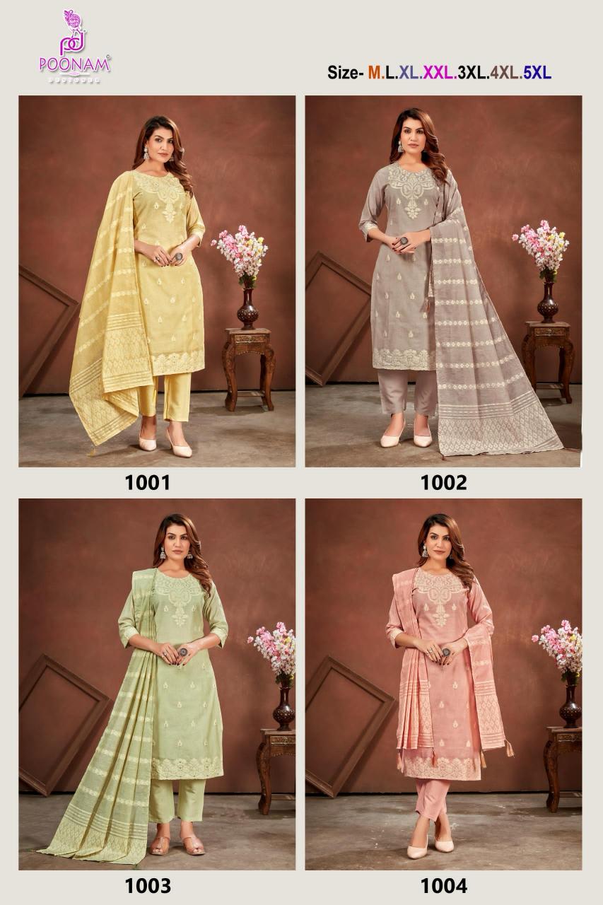 Poonam Cotton Candy Catalog shopping sites in india for cotton kurtis