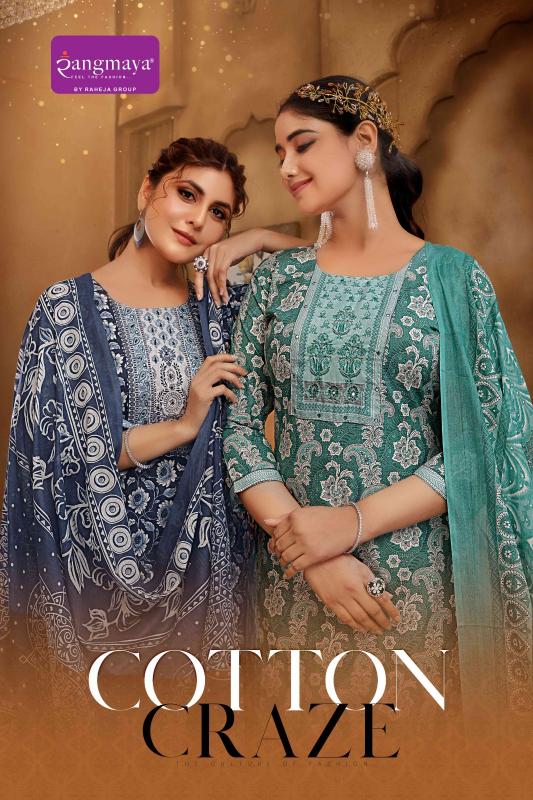 Rangmaya Cotton Craze catalog woman kurti brands in india