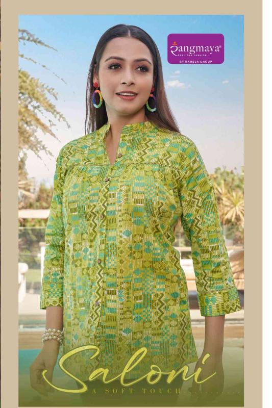 Rangmaya Saloni Catalog western top wholesaler