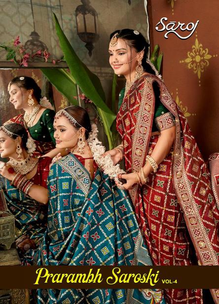 Saroj Prarambh silk swaroski vol.4 Soft silk saree in surat with price wholesale
