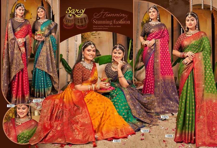 Saroj Vrindavan dola sarovski vol.1 Soft dola silk saree in surat with price wholesale