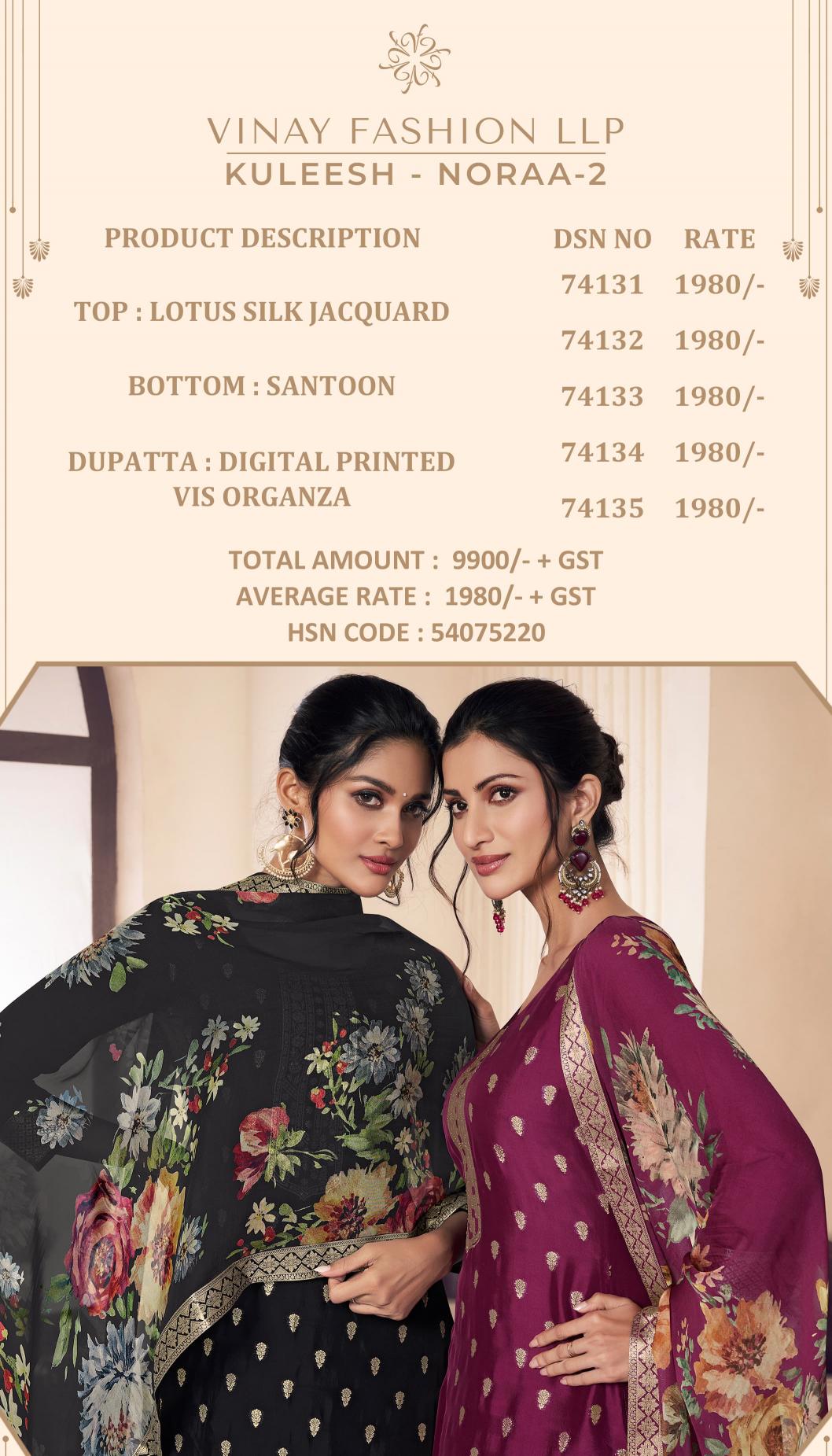 Vinay Kuleesh Noraa vol 2 Catalog women latest salwar suit design photos