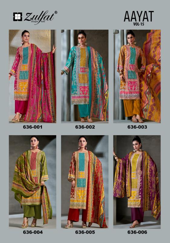Zulfat Aayat Vol 15 Catalog wholesale dress materials suppliers in bangalore