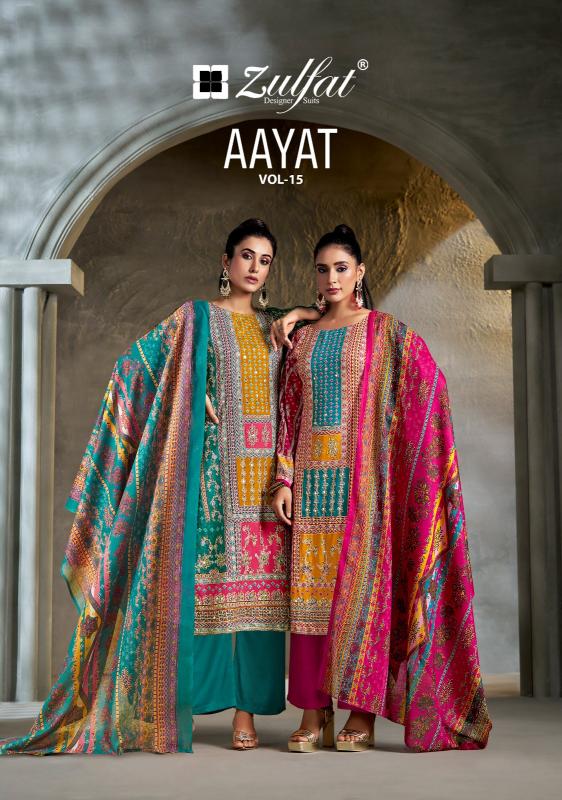 Zulfat Aayat Vol 15 Catalog wholesale dress materials suppliers in bangalore