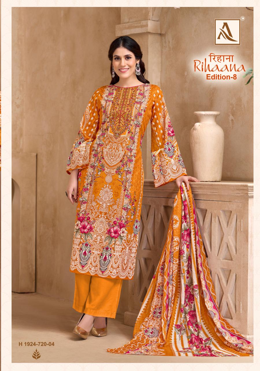 Alok Rihaana Vol 8 catalog surat dress material wholesale shop