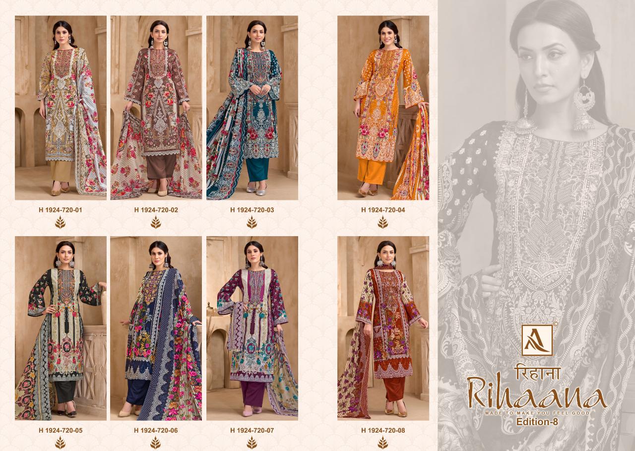 Alok Rihaana Vol 8 catalog surat dress material wholesale shop