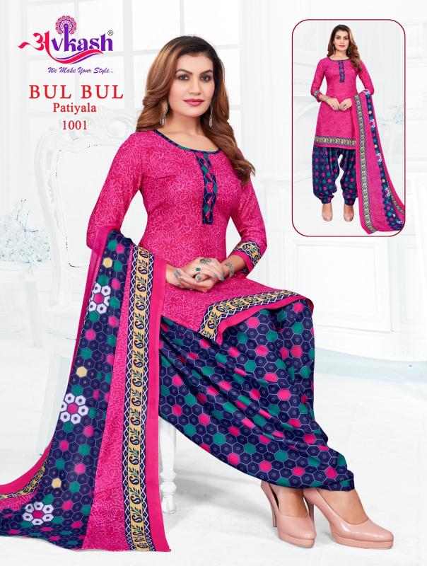 Avkash Bulbul Vol-1 – Readymade With Lining(Inner) - Wholesale Catalog