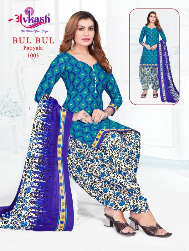 Avkash Bulbul Vol-1 – Readymade With Lining(Inner) - Wholesale Catalog
