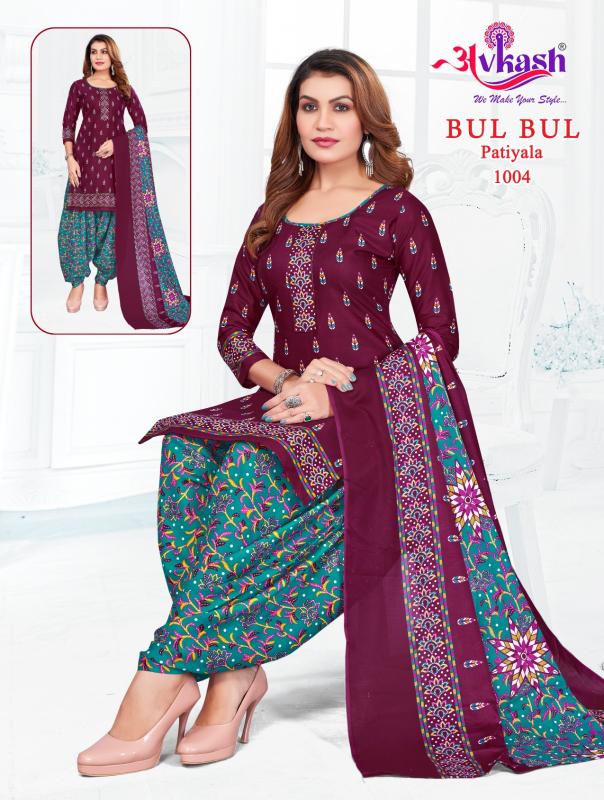Avkash Bulbul Vol-1 – Readymade With Lining(Inner) - Wholesale Catalog
