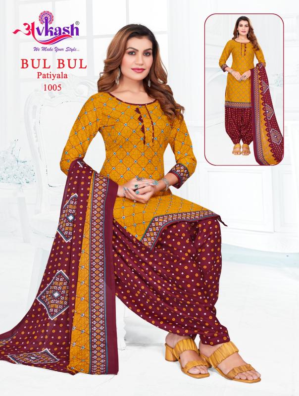 Avkash Bulbul Vol-1 – Readymade With Lining(Inner) - Wholesale Catalog