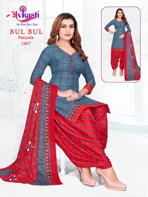 Avkash Bulbul Vol-1 – Readymade With Lining(Inner) - Wholesale Catalog