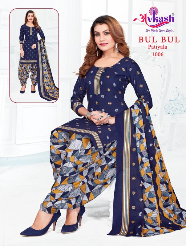 Avkash Bulbul Vol-1 – Readymade With Lining(Inner) - Wholesale Catalog