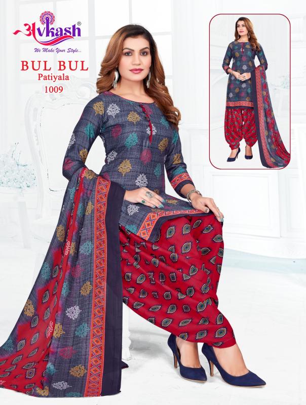 Avkash Bulbul Vol-1 – Readymade With Lining(Inner) - Wholesale Catalog