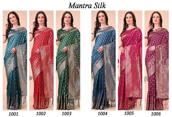 Dazira Mantra Silk catalog name the silk saree in india