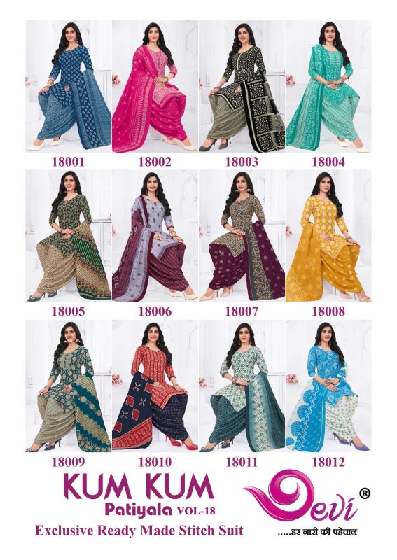 Devi Kumkum Vol-18 – Readymade With Lining - Wholesale Catalog