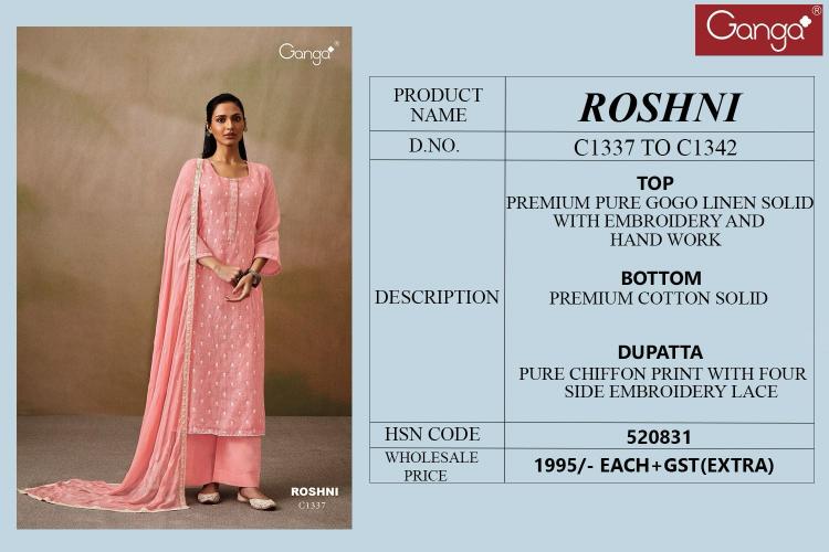 Ganga Roshni catalog wholesale market for salwar kameez in delhi