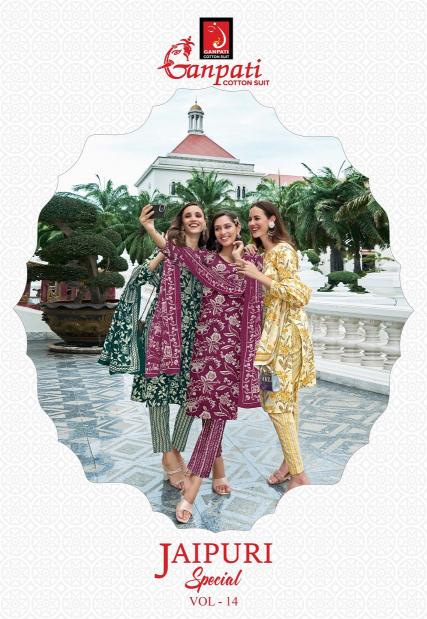 Ganpati Jaipuri Vol-14 – Kurti Pant With Dupatta - Wholesale Catalog