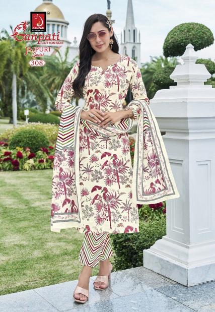 Ganpati Jaipuri Vol-14 – Kurti Pant With Dupatta - Wholesale Catalog