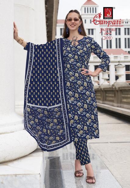 Ganpati Jaipuri Vol-14 – Kurti Pant With Dupatta - Wholesale Catalog