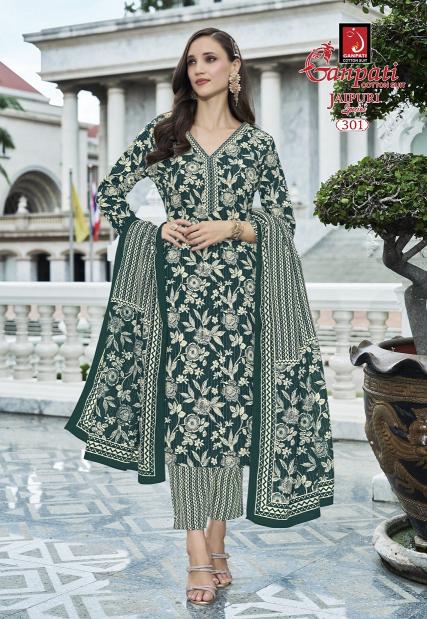 Ganpati Jaipuri Vol-14 – Kurti Pant With Dupatta - Wholesale Catalog