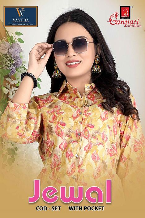 Ganpati Jewal Vol-1 – Cord Set - Wholesale Catalog