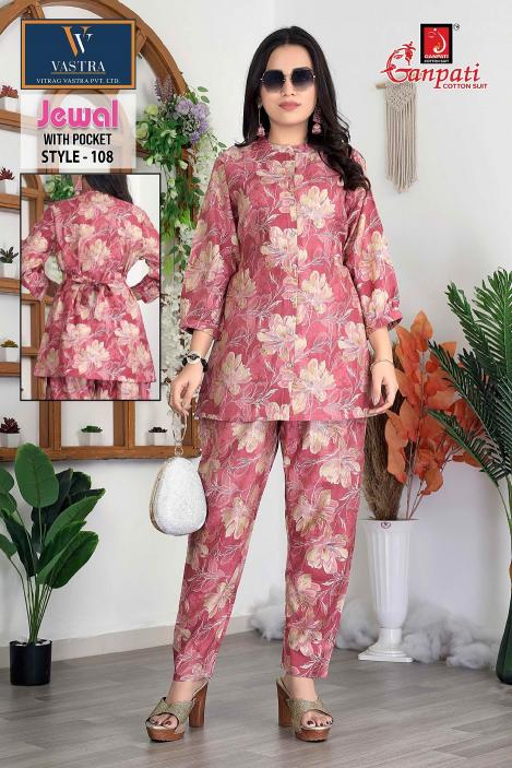 Ganpati Jewal Vol-1 – Cord Set - Wholesale Catalog