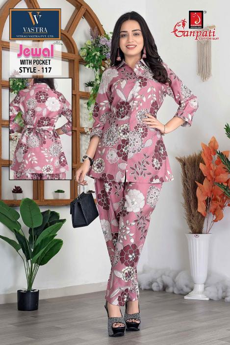 Ganpati Jewal Vol-1 – Cord Set - Wholesale Catalog