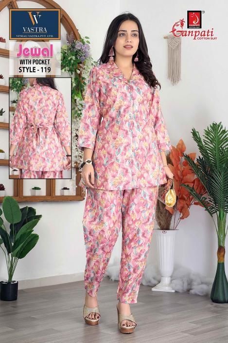 Ganpati Jewal Vol-1 – Cord Set - Wholesale Catalog