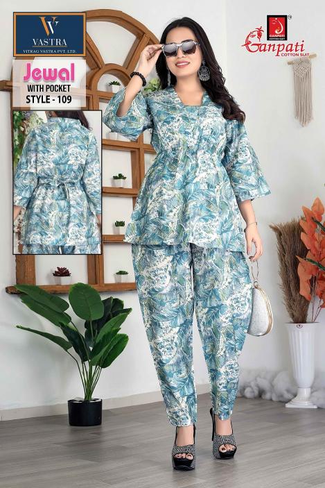 Ganpati Jewal Vol-1 – Cord Set - Wholesale Catalog